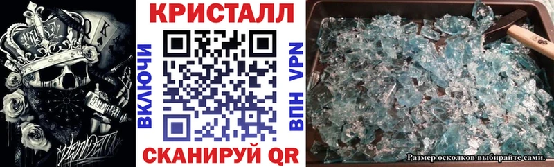 дарнет шоп  ссылка на мегу маркетплейс  АМФЕТАМИН Premium  Феодосия 