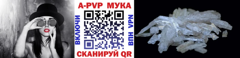 Alpha PVP кристаллы Феодосия