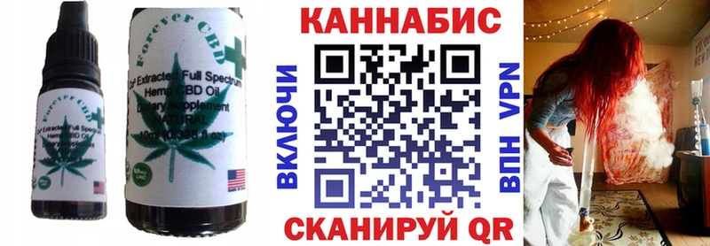 Печенье с ТГК конопля  Феодосия 