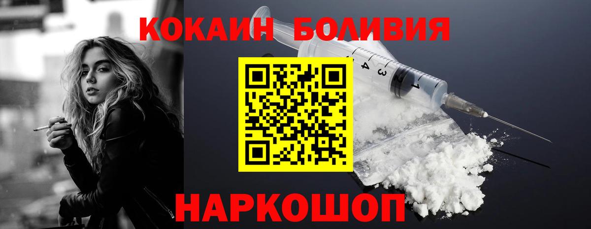 COCAIN 98% Феодосия