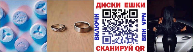 купить гидра как зайти Ecstasy диски Феодосия