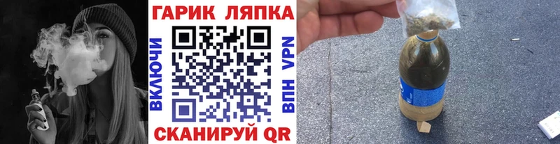 ГАШ Изолятор  Феодосия 