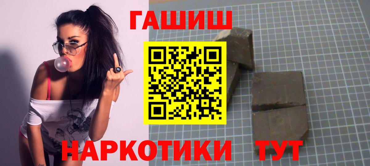 ГАШ 40% ТГК Феодосия