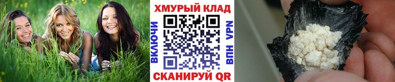 Героин хмурый  Феодосия 