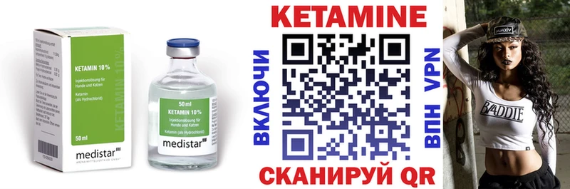 купить закладку  Феодосия  Кетамин VHQ 