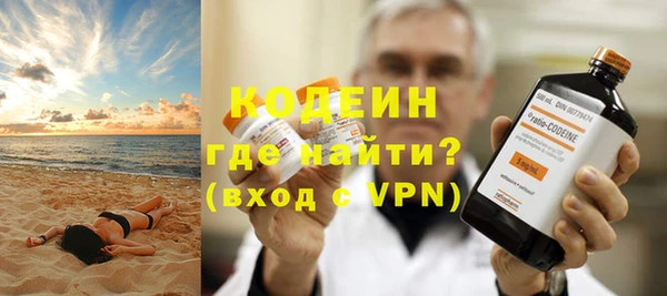 альфа пвп Наволоки