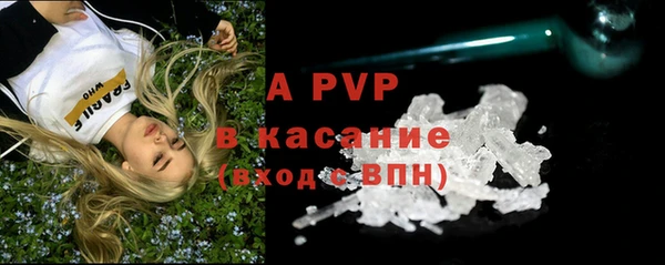 метамфетамин Новый Уренгой