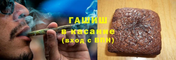 альфа пвп Наволоки