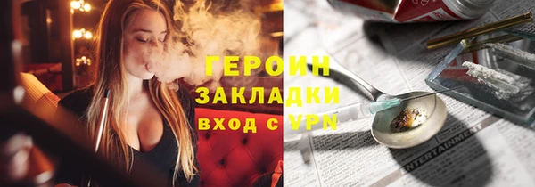 ПСИЛОЦИБИНОВЫЕ ГРИБЫ Долгопрудный