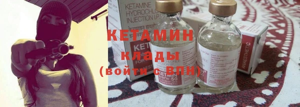 альфа пвп Наволоки