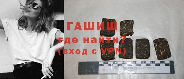 гашик Надым