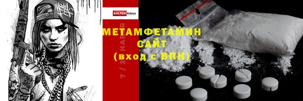 гашик Надым