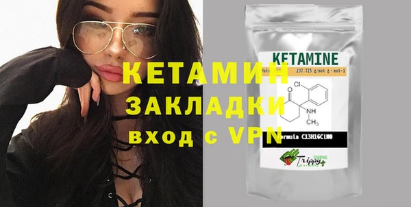 альфа пвп Наволоки