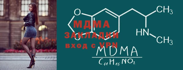 гашик Надым