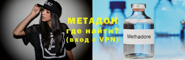 альфа пвп Наволоки