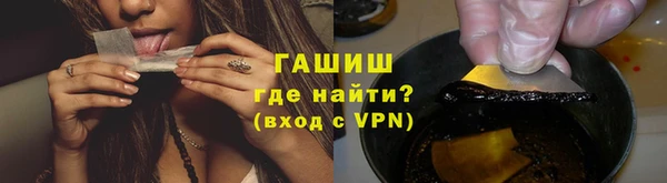каннабис Гусь-Хрустальный