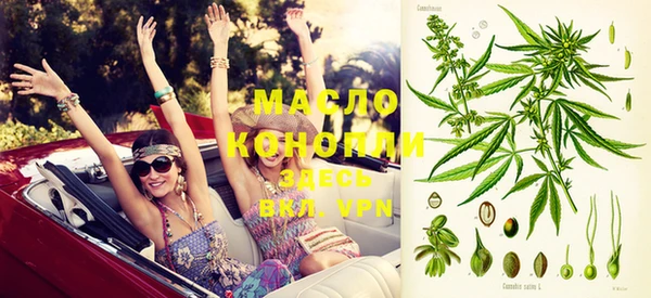 метамфетамин Новый Уренгой
