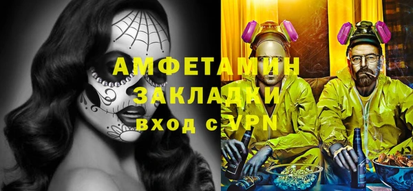 альфа пвп Наволоки