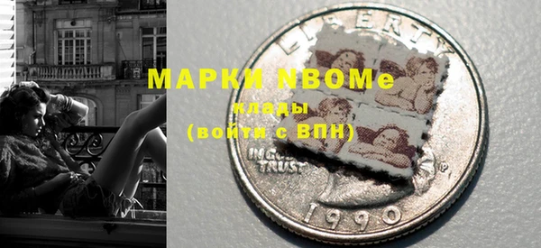 альфа пвп Наволоки