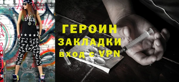 дурь Навашино