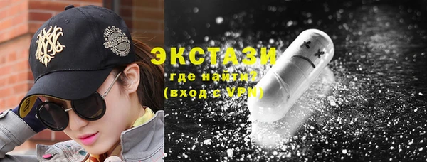 ГАЛЛЮЦИНОГЕННЫЕ ГРИБЫ Гусиноозёрск
