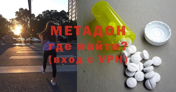альфа пвп Наволоки