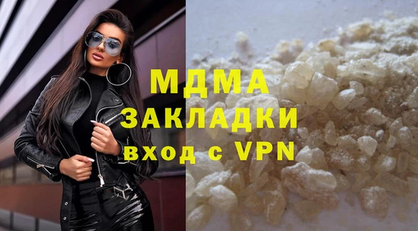 альфа пвп Наволоки