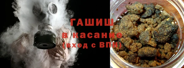 альфа пвп Наволоки