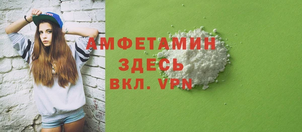 альфа пвп Наволоки