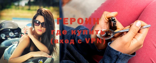 альфа пвп Наволоки