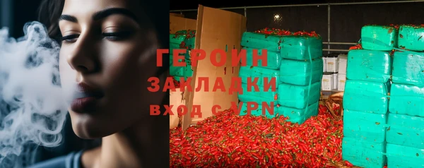 альфа пвп Наволоки
