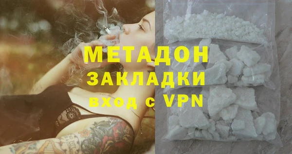ПСИЛОЦИБИНОВЫЕ ГРИБЫ Долгопрудный