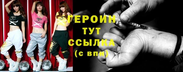 дурь Навашино
