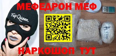 винт Рыбинск