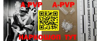 винт Рыбинск