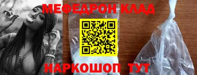 дживик Рузаевка