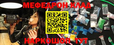 дживик Рузаевка