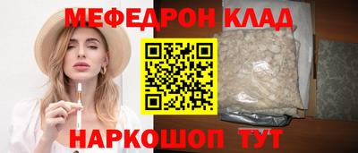 винт Рыбинск