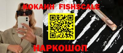 шишки Рязань