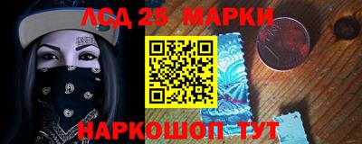 винт Рыбинск