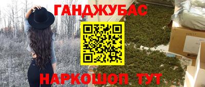 дживик Рузаевка