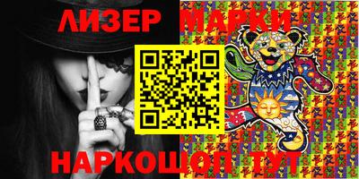 винт Рыбинск