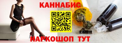 винт Рыбинск