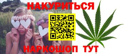 винт Рыбинск