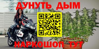 винт Рыбинск