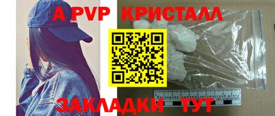 шишки Рязань
