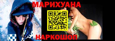 винт Рыбинск