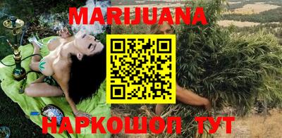 винт Рыбинск