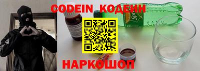 винт Рыбинск