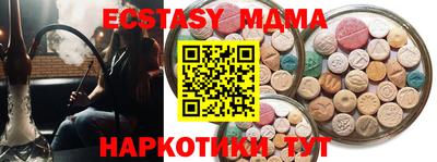 дживик Рузаевка